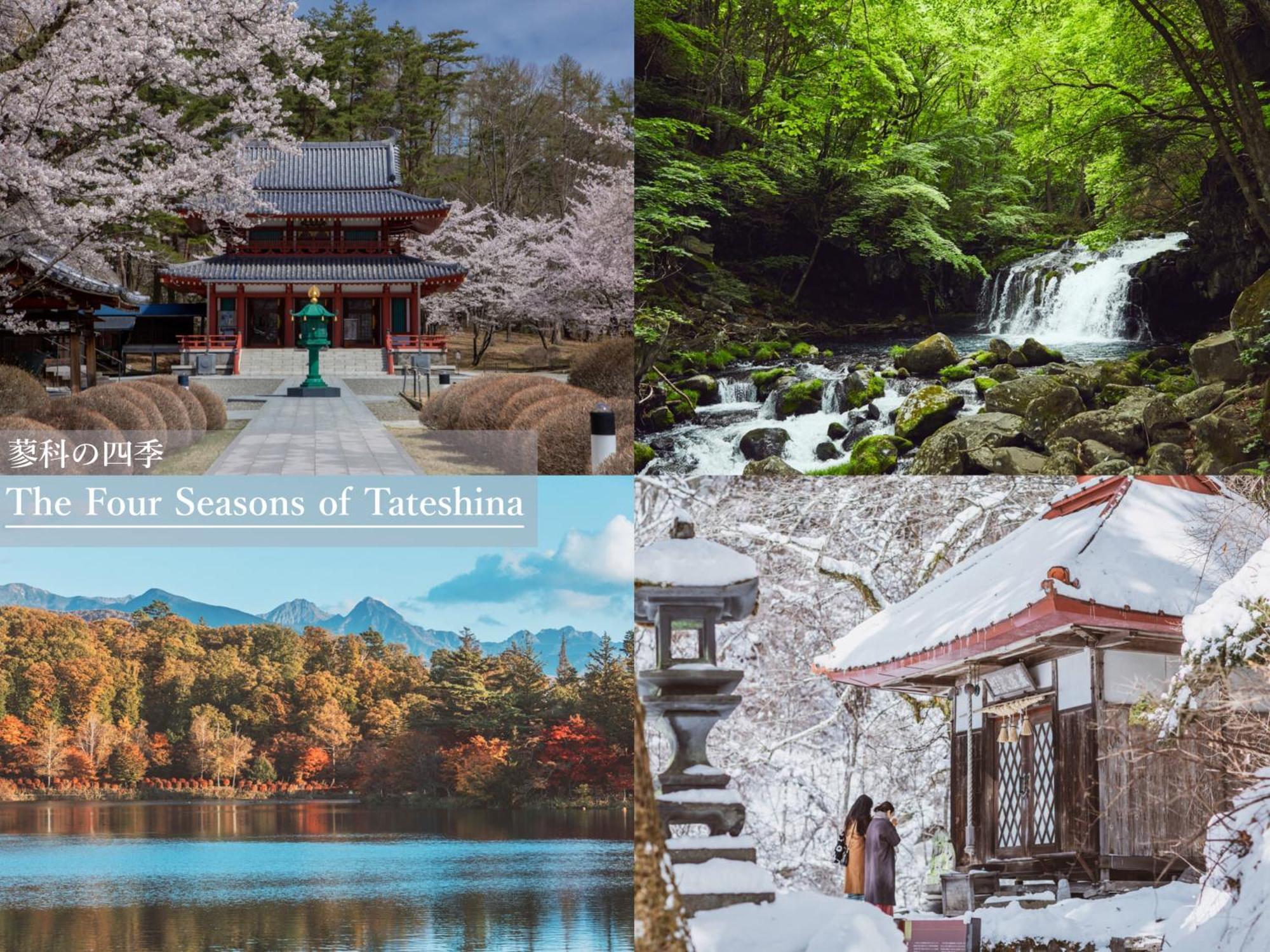 Tateshina Shinyu Onsen Hotel Chino Exterior photo